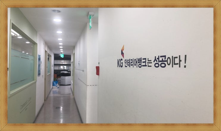  오토캐드기초 단기간 마스터하기