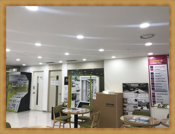  CAD자격증학원 바로 합격하려면