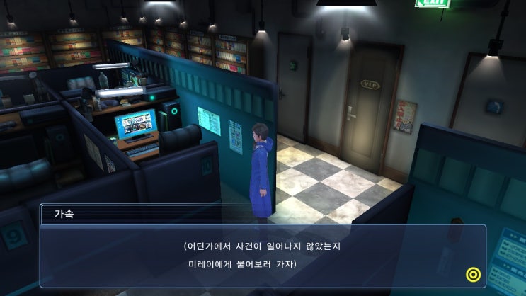  [디지몬 스토리 사이버 슬루스 해커스 메모리] Chapter 05 서브 퀘스트 ②