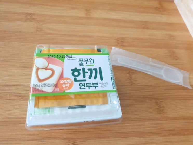  풀무원 연두부로 한끼 식사하고 있어요
