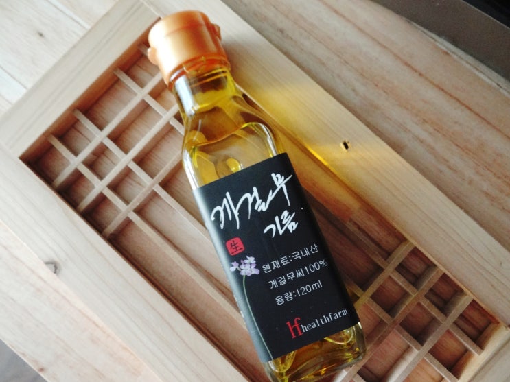 게걸무씨앗기름먹는법 폐암에좋은음식 이천게걸무 효능