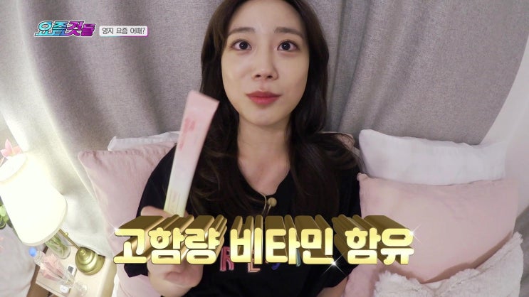 허영지광채스틱 줄리초이스 비타글로우C3700 피부톤업 광채 하기! 허영지광채스틱 줄리초이스 비타글로우C3700 피부톤업 광채 하기!