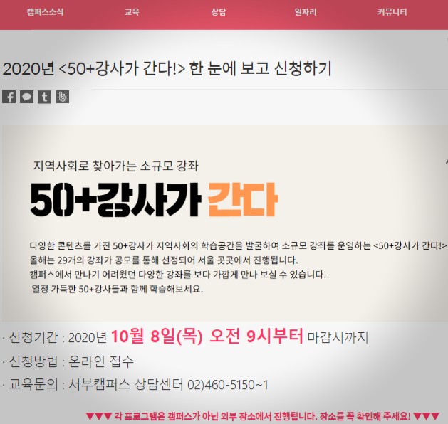  나만의 사진책 종이책과 전자책으로 만들기. 오프라인 수업 안내