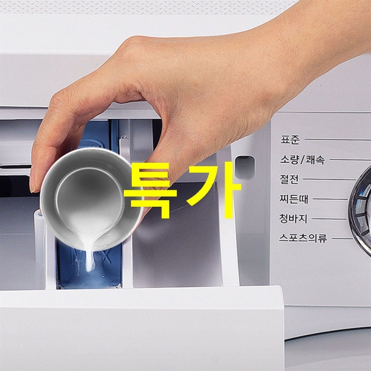  이번달 초특가제품 다우니 초고농축 섬유유연제 퍼플 화이트티와 릴리향 본품 가성비가 좋아요~