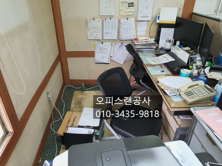  [ 서울 송파구 가락동 ] 사무실랜공사 업체추천 / 무료방문견적이벤트