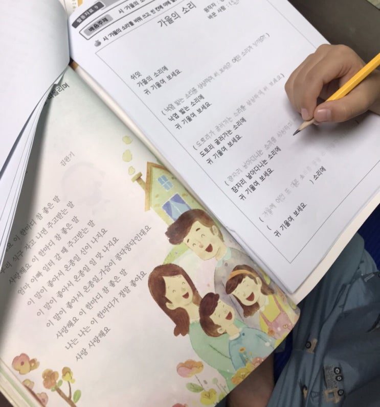 우한폐렴을 마주한 삼형제 아빠의 삶 우한폐렴을 마주한 삼형제 아빠의 삶