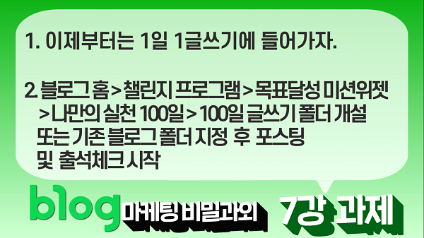  제7강 과제