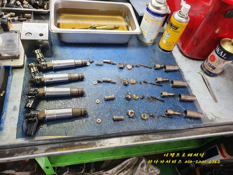  QM5 인젝션 점검요망
