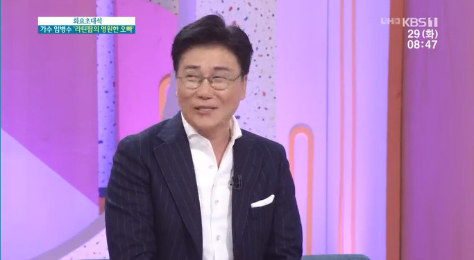  임병수 나이 결혼 부인 아내 고향 국적 가족 자녀 노래