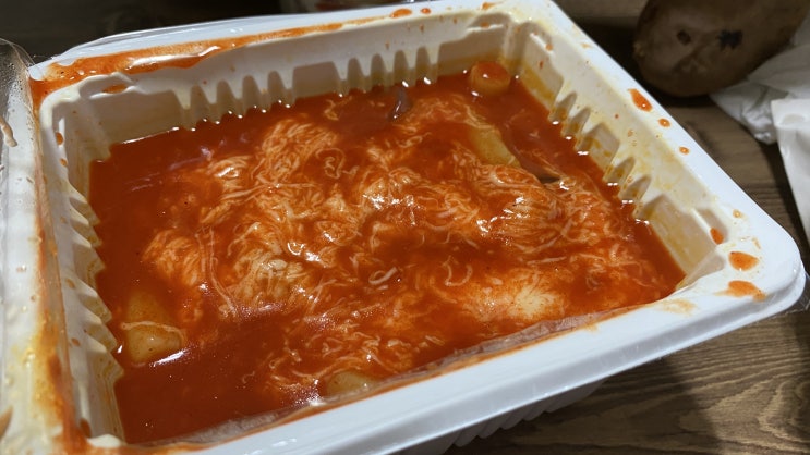 대전떡볶이 맛 좋고 양 많은 마녀떡볶이