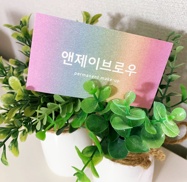  [김포 자연눈썹] 운양동 앤제이브로우 남자 반영구 눈썹! 만족도 100%