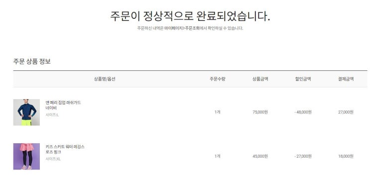  배럴데이 성공!