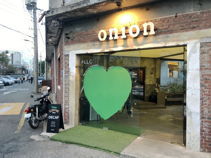  이미 유명한 성수역 카페 ‘onion 어니언’