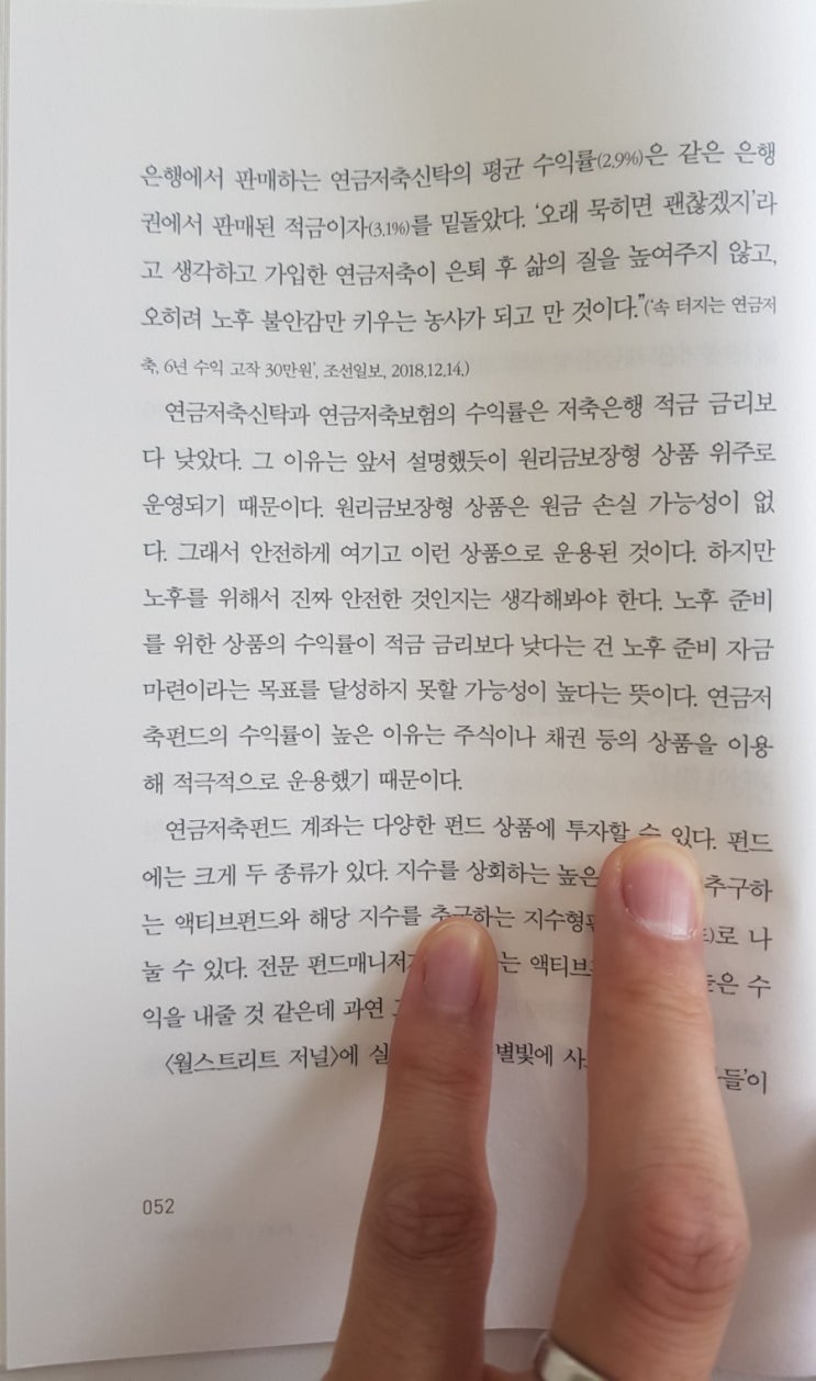 2020 국제도서주간 릴레이 (from. 콩나라님)