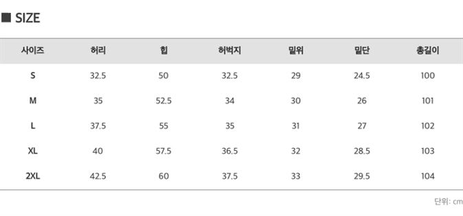 금주 최저가제품 화이트폭스 여성용 찰랑 롱 와이드 핀턱 슬랙스 추천할까해요