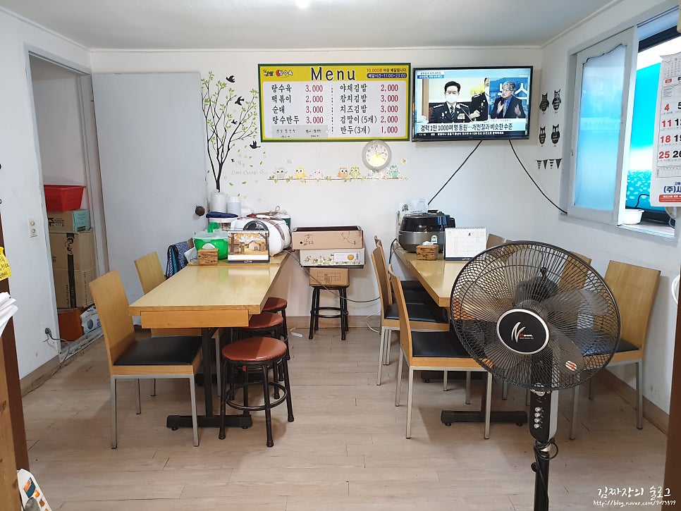 할범탕수육 사진 3