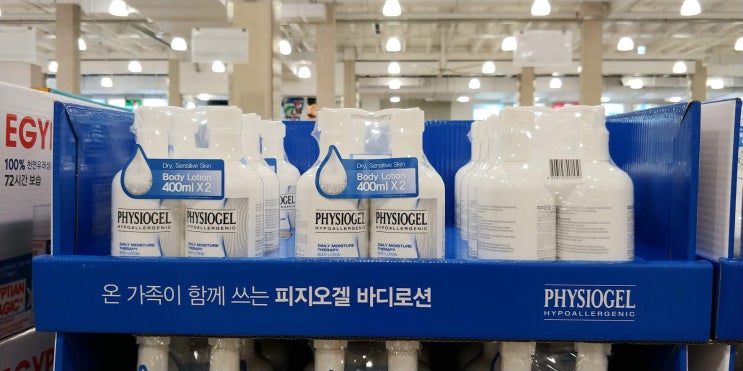  코스트코-피지오겔 DMT 바디로션 400ml X 2개