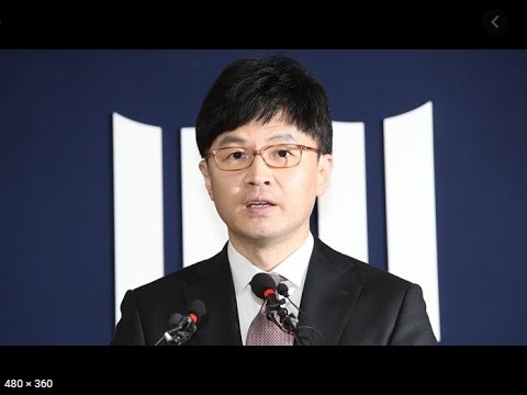 한동훈 <b>검사장</b> 또 <b>좌천</b>