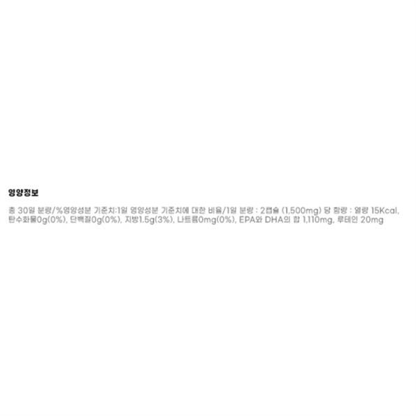 2020 10 14 기회제품 네이처셋 알티지 오메가 플러스 루테인! 배송도 빠름 2020 10 14 기회제품 네이처셋 알티지 오메가 플러스 루테인! 배송도 빠름