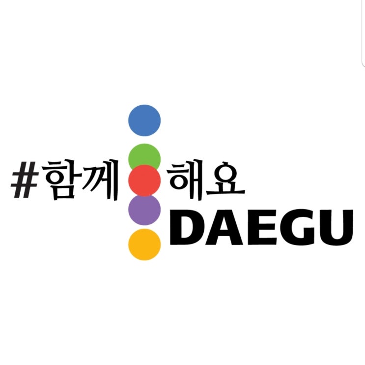  마스크착용의무화 - 10/13일부터 계도기간! (마스크미착용신고방법)