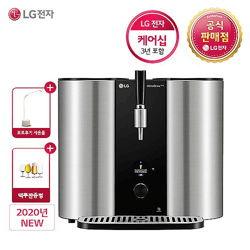 lg홈브루, 믿고 보는 LG 홈브루 BB052SN 프리미엄 솔직후기