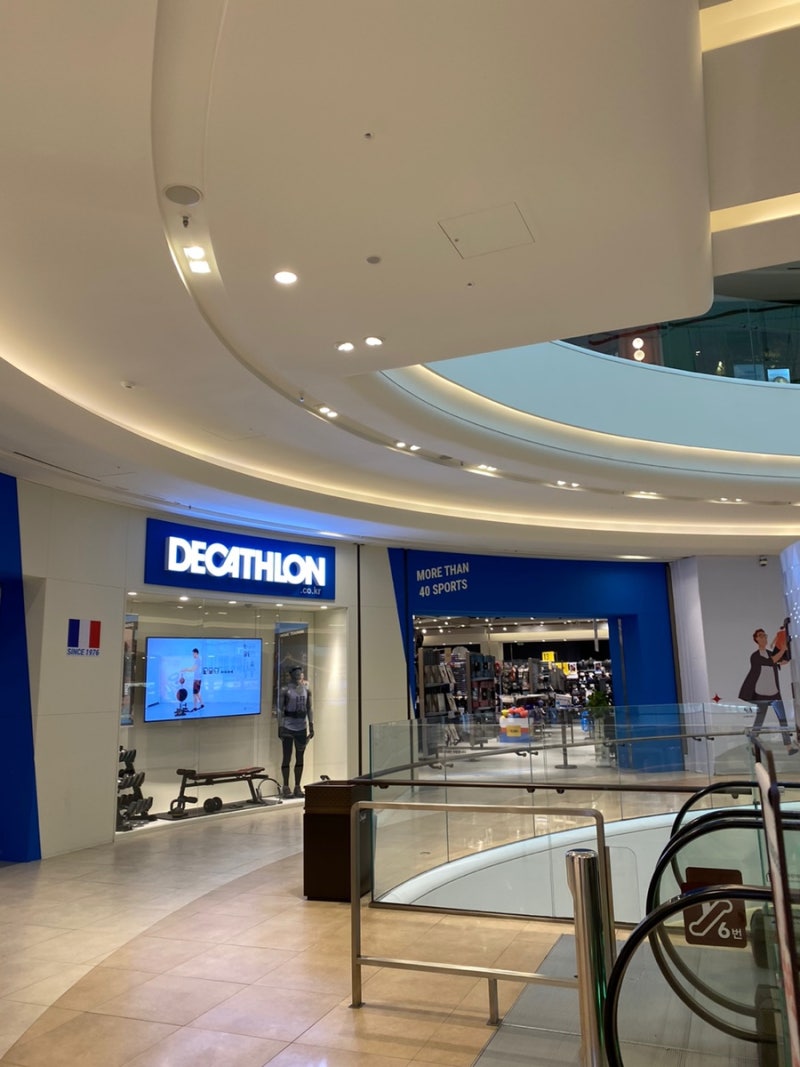데카트론 스타필드 고양점 방문 후기 : 네이버 블로그