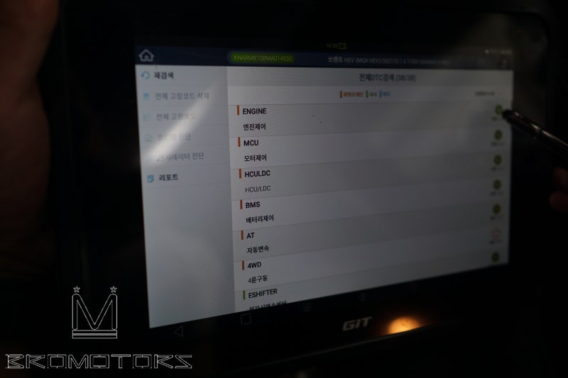 거제 거제대로 / PPF / 기아 / 쏘렌토