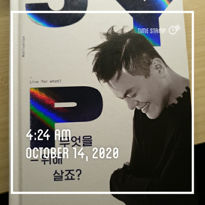  [아이와책읽기] 무엇을 위해 살죠? /JYP책/박진영책