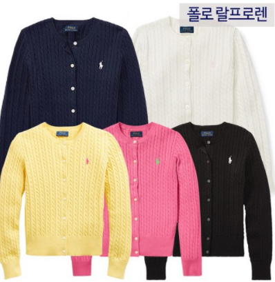 폴로랄프로렌가디건 카디건 폴로랄프로렌가디건 카디건