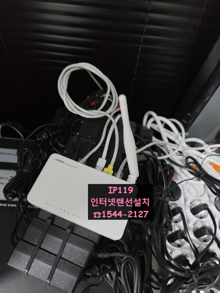  서울시 강서구 마곡동 랜선설치 가정집랜선설치 컴퓨터연결 인터넷연결 랜선연결