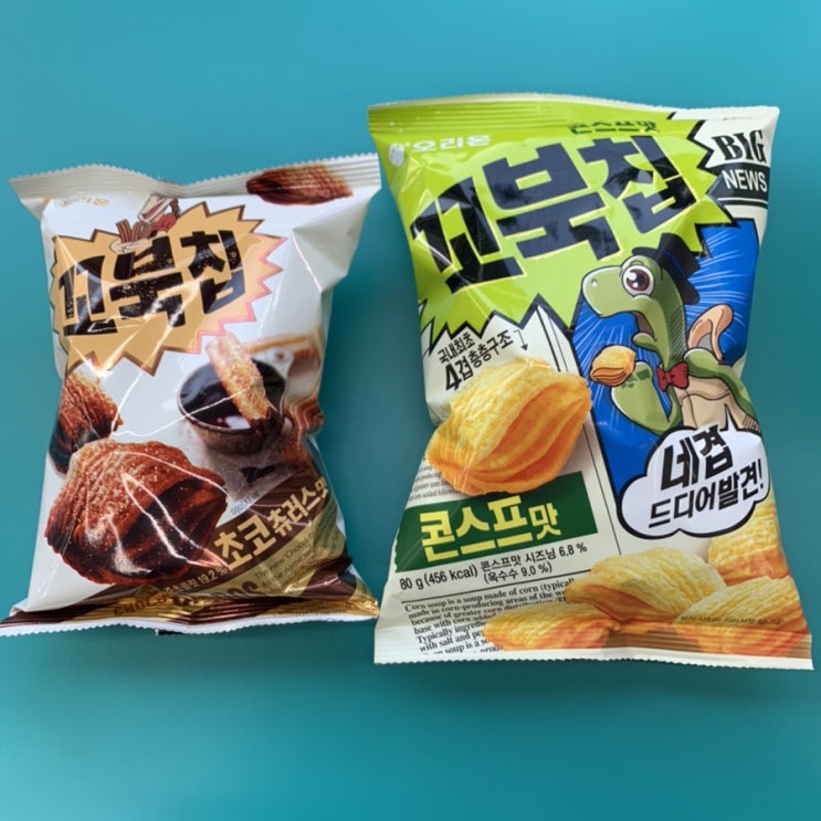꼬북칩 초코츄러스맛 솔직후기 (가격, 칼로리)