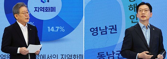 라임, 옵티머스자산운용, <b>스가</b> 요시히데, 평화의 소녀상)
