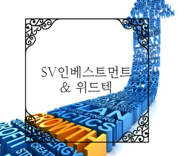 빅히트 이뮨메드 sv인베스트먼트 위드텍 IPO 지분가치 분석