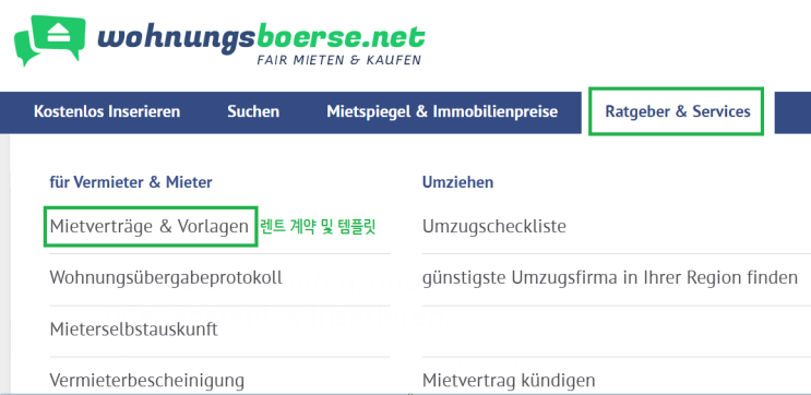  독일의 주거 형태, Zwischen 쯔비센