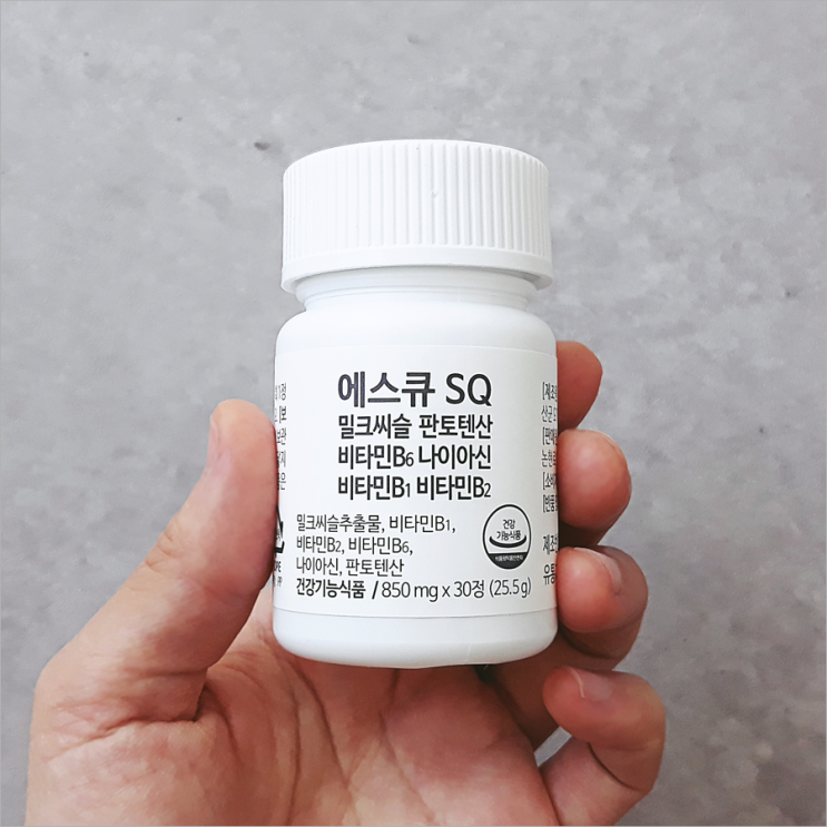 간수치 낮추는법 도움주는 간보호제