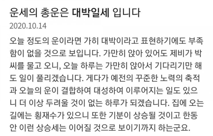 모지래 모지래