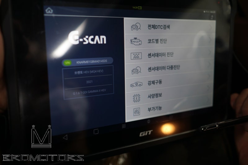 거제 거제대로 / PPF / 기아 / 쏘렌토