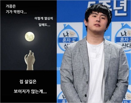 2030의 “빚 내서 투자”
