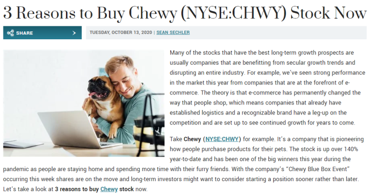  Chewy(츄이) 종목 아시나요 ? (NYSE:CHWY)