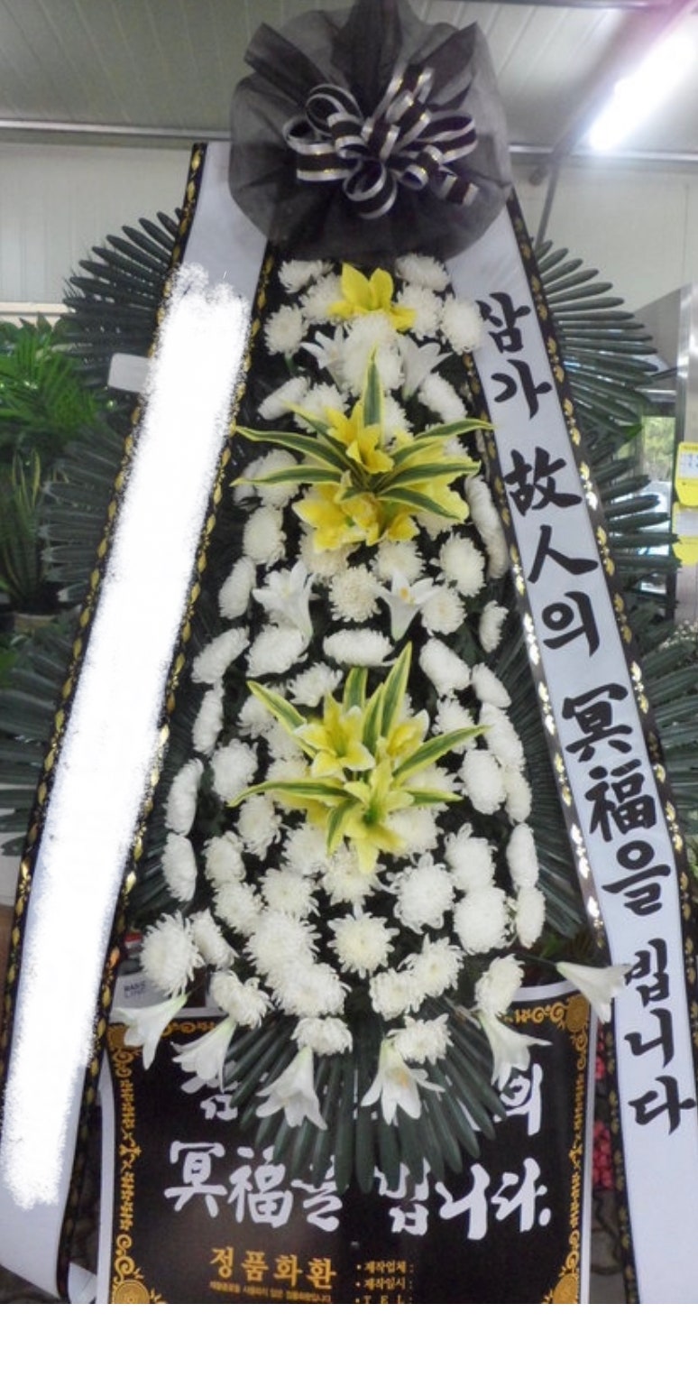 배칠수꽃배달 재주문