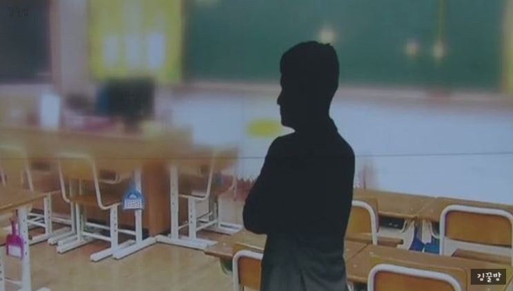  고창 초등교사 아동학대 "부모 전화번호 모르면..죽여버려도 됩니다." 폭언/폭행 아동학대 교사 처벌은?(벌금형 논란)