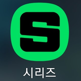 네이버 웹툰 영구 소장 방법