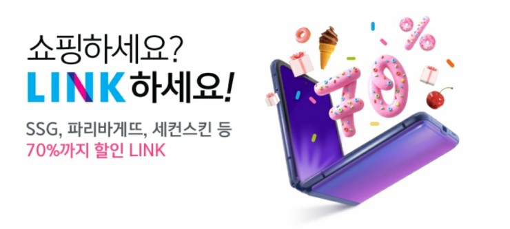  슬기로운 쇼핑생활) 쇼핑하기 전에 꼭 챙겨야 할 것들 -신용카드 혜택 챙기기