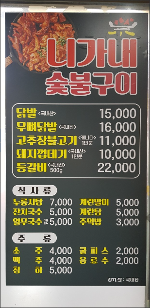 니가내 사진 1
