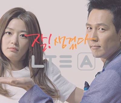  SK텔레콤, 물적분할 발표로 급락! 하지만 LG화학과는 많이 다른 상황!