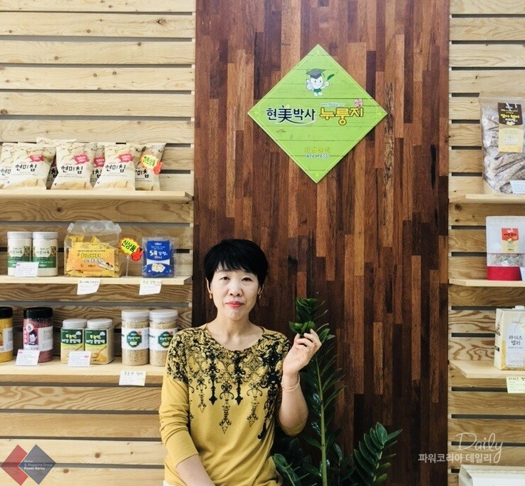 '내 가족들에게 먹인다'는 생각으로, 현미박사누룽지 청주 산남점 장남순 점장 인터뷰