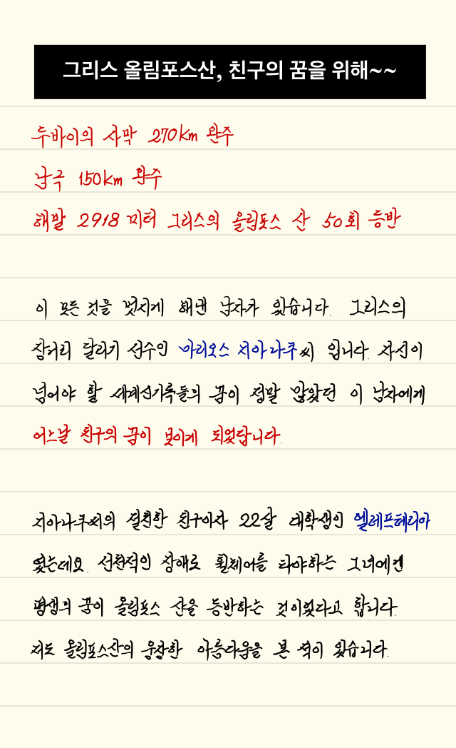  손글씨로 전하는 극동방송 좋은아침입니다 오프닝_20201014