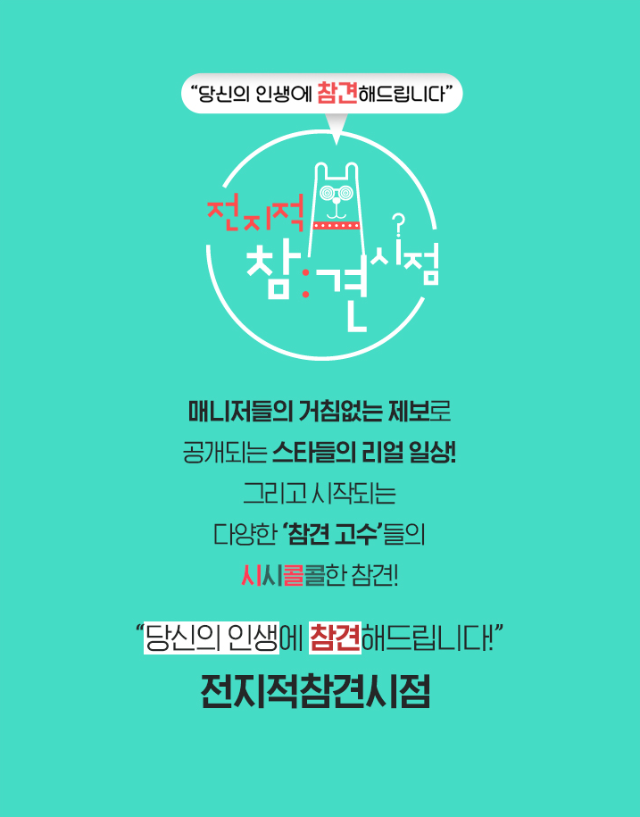  필사효과 (feat.지현우가 대본을 필사를 하는 이유)