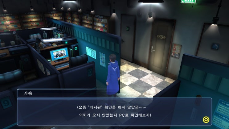  [디지몬 스토리 사이버 슬루스 해커스 메모리] Chapter 05 서브 퀘스트 ①