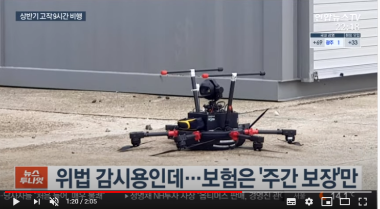 고장나고 밤에도 못 띄우는데…무리한 감시용 드론 / 연합뉴스TV 고장나고 밤에도 못 띄우는데…무리한 감시용 드론 / 연합뉴스TV